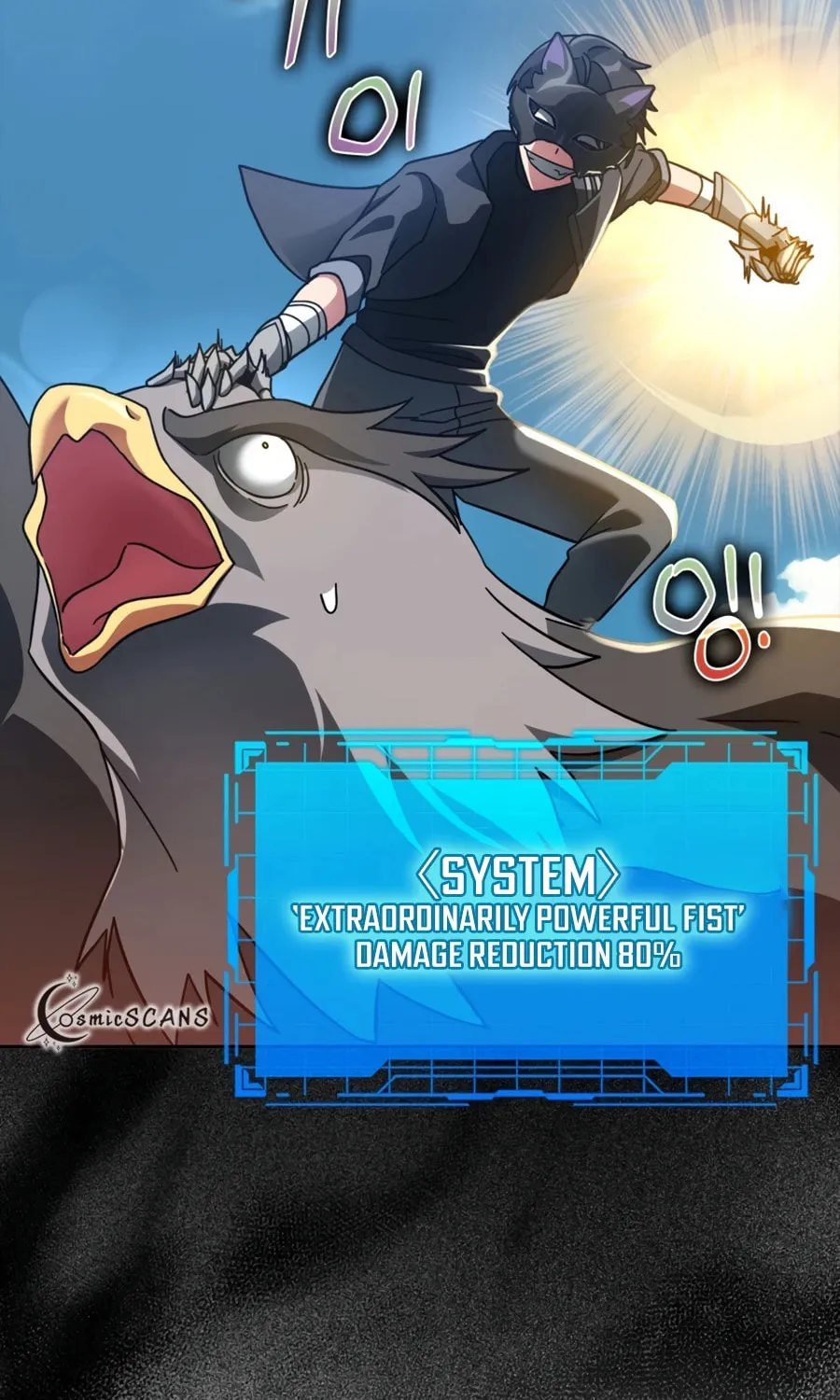 Read The Maxed-out Player chapter 20 image 82 on Lezhin