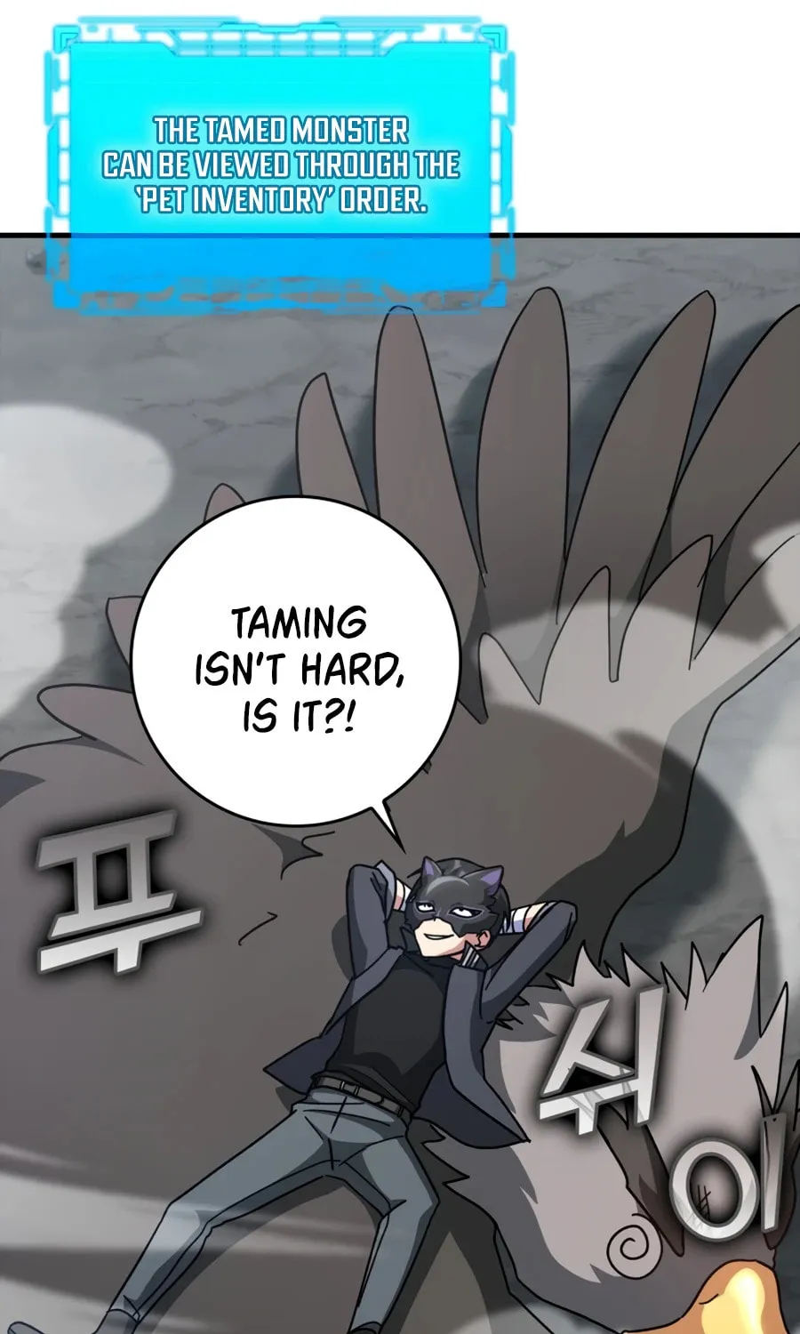 Read The Maxed-out Player chapter 20 image 97 on Lezhin