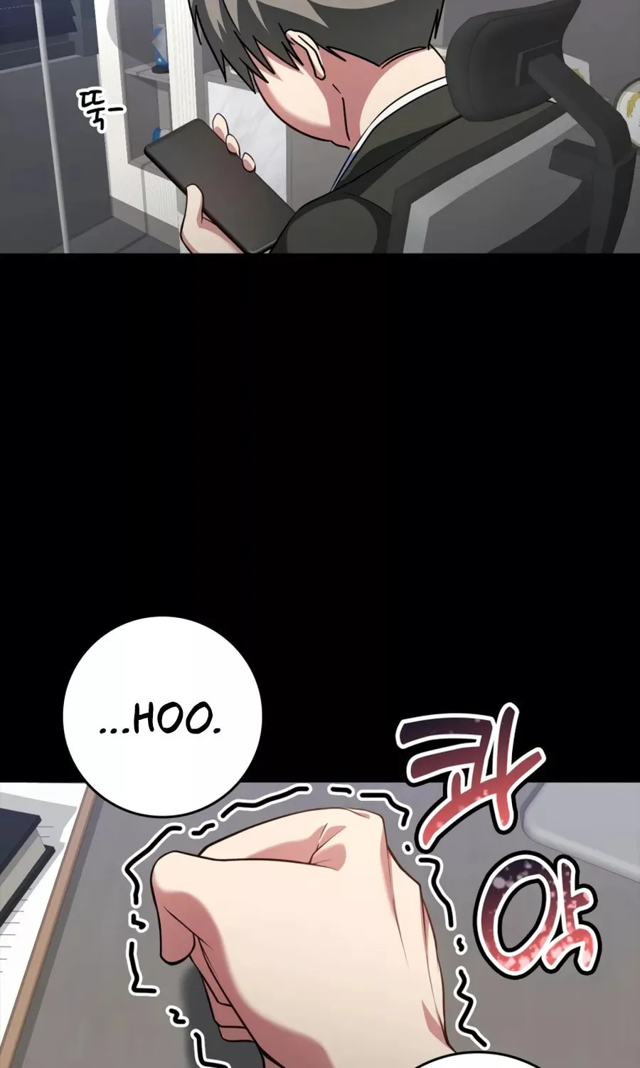 Read The Maxed-out Player chapter 21 image 105 on Lezhin