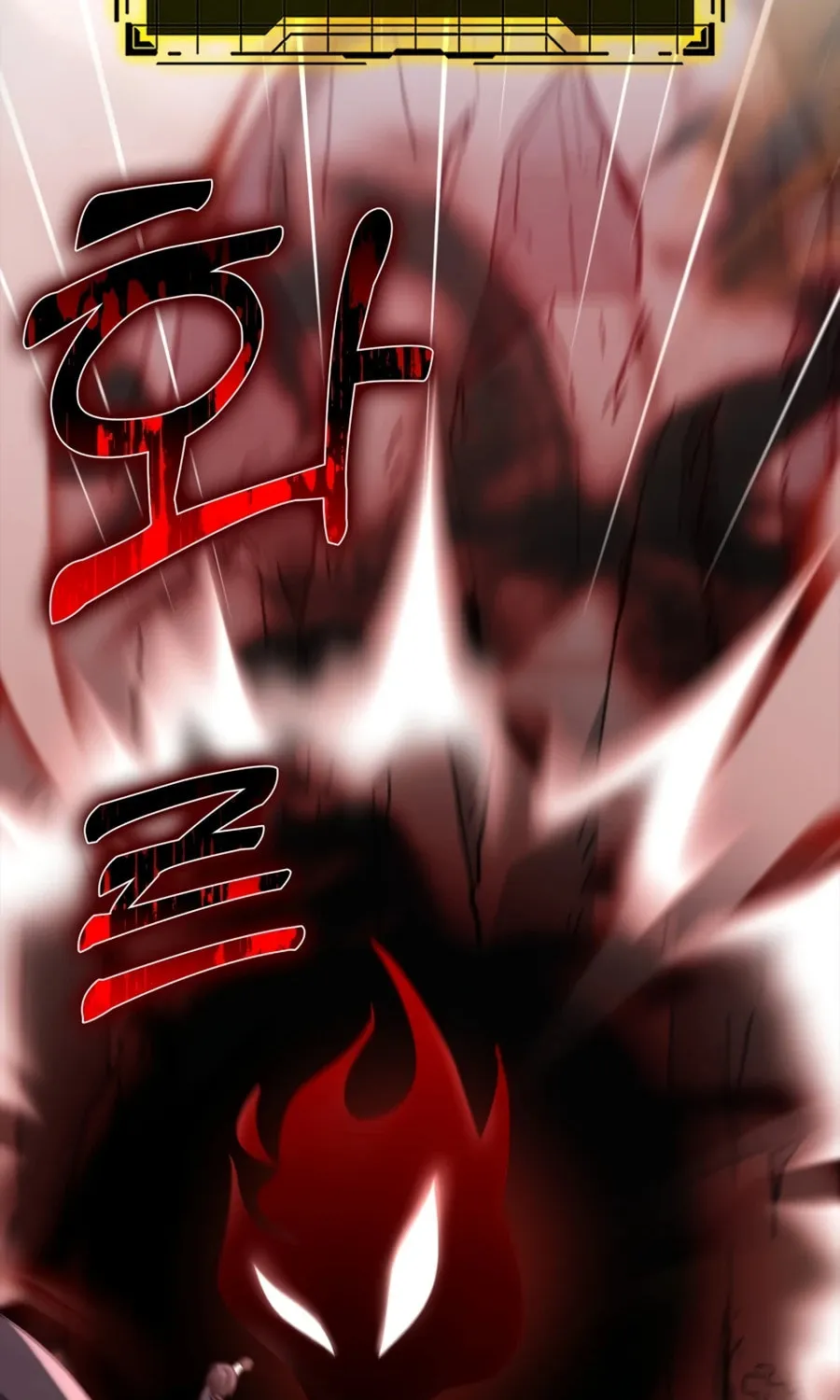 Read The Maxed-out Player chapter 21 image 2 on Lezhin