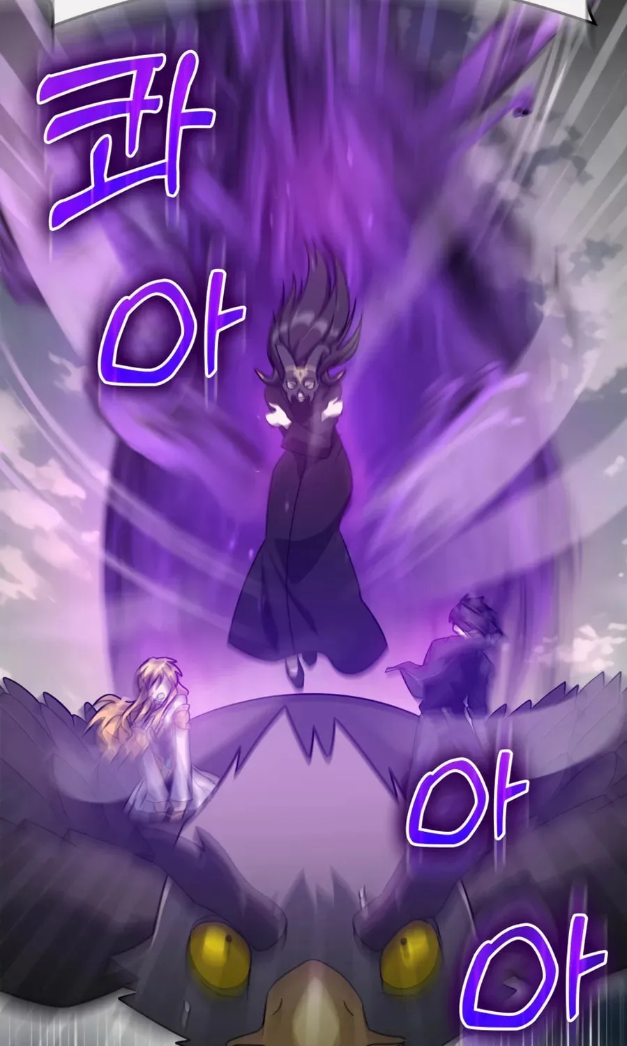 Read The Maxed-out Player chapter 21 image 51 on Lezhin