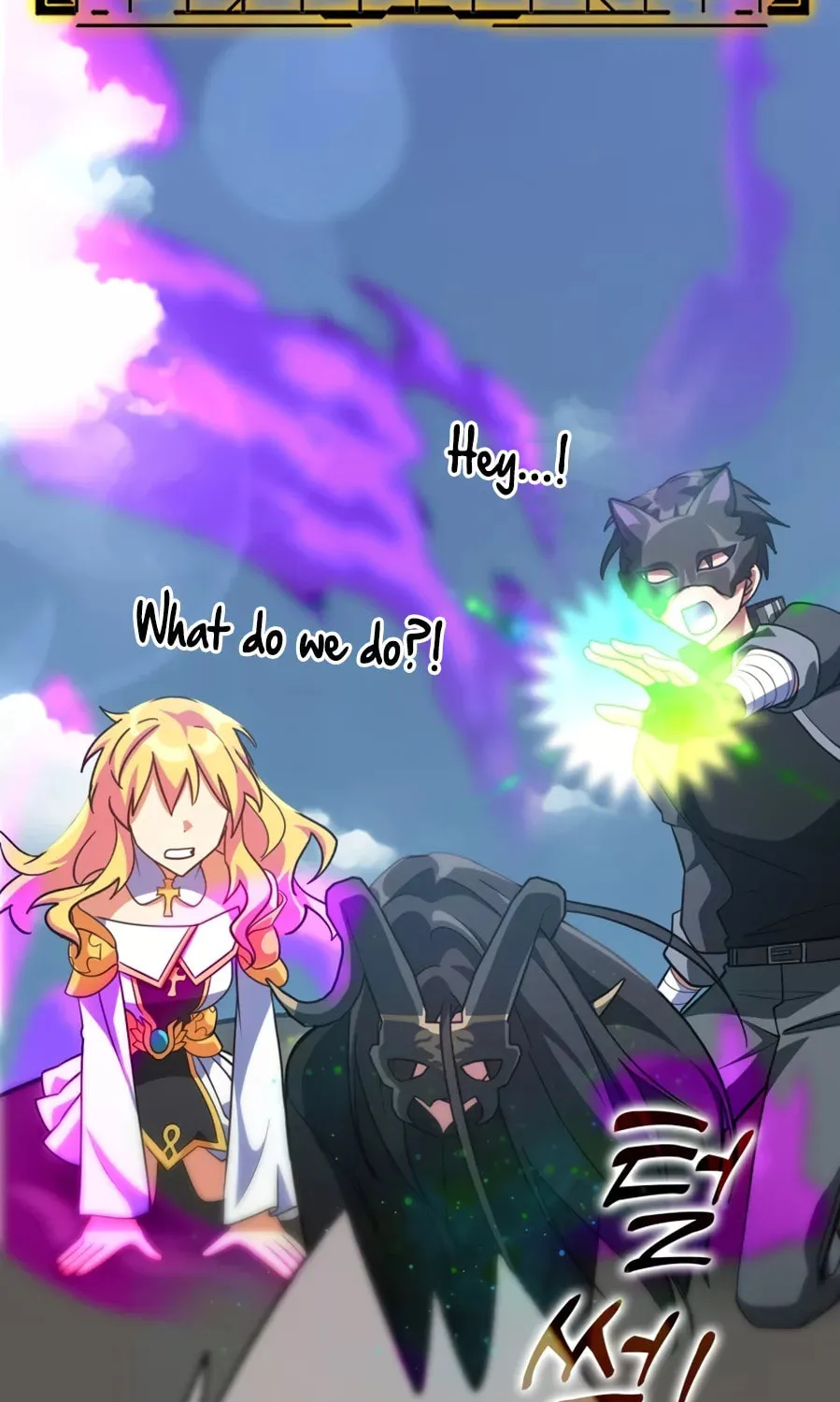 Read The Maxed-out Player chapter 21 image 57 on Lezhin