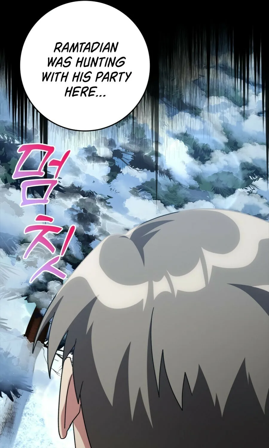 Read The Maxed-out Player chapter 22 image 109 on Lezhin