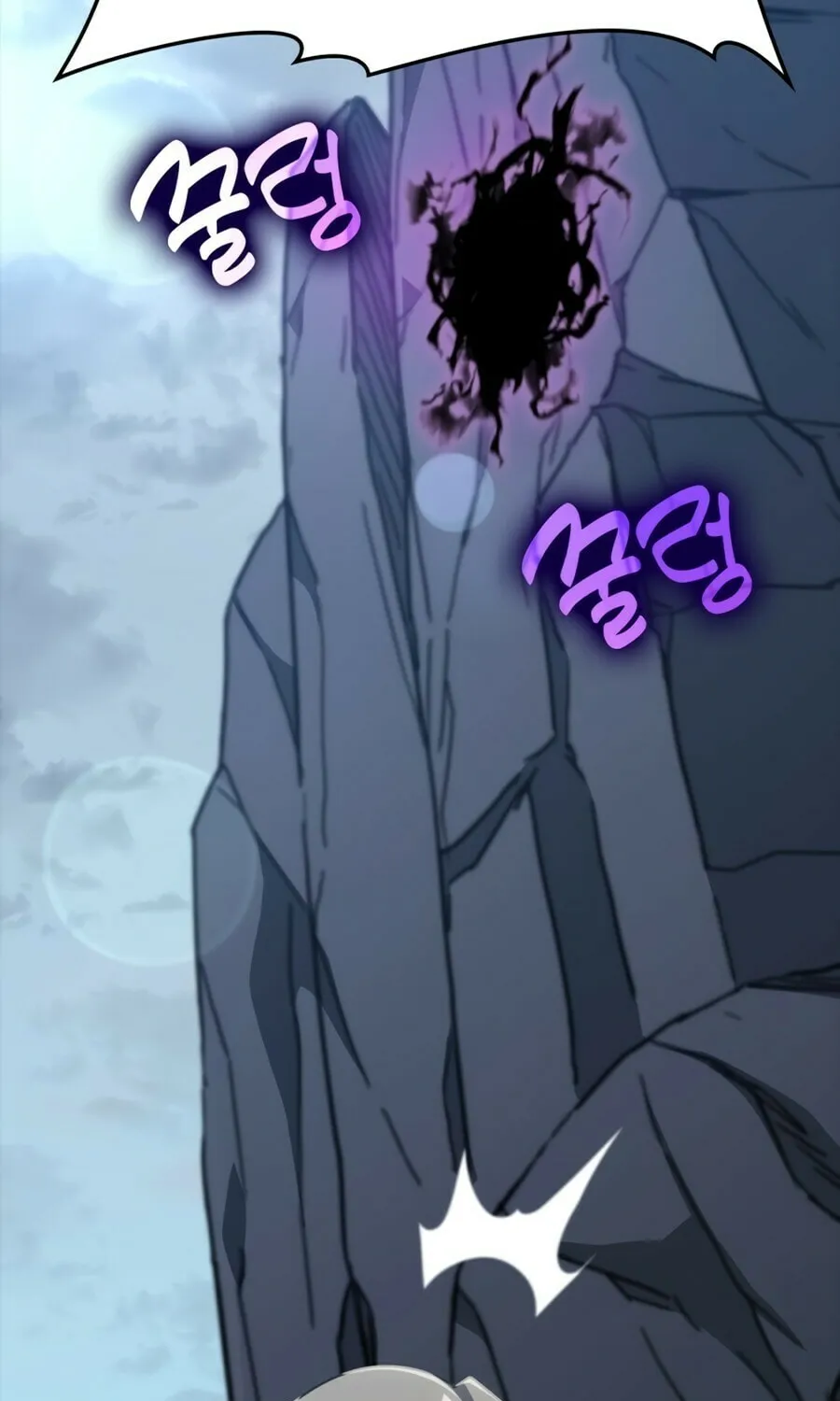 Read The Maxed-out Player chapter 22 image 119 on Lezhin