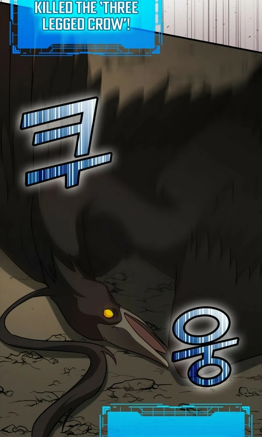 Read The Maxed-out Player chapter 22 image 12 on Lezhin