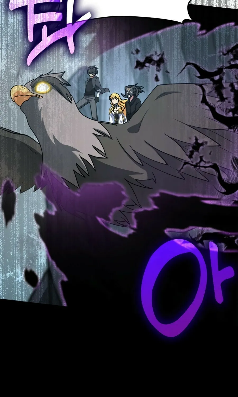 Read The Maxed-out Player chapter 22 image 121 on Lezhin