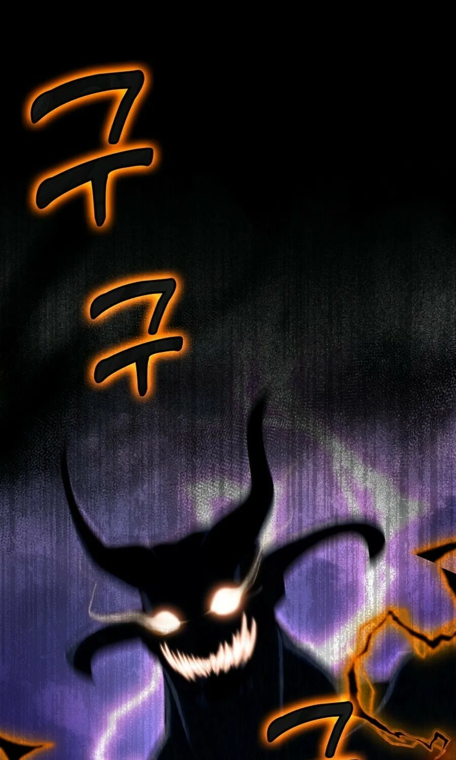 Read The Maxed-out Player chapter 22 image 122 on Lezhin