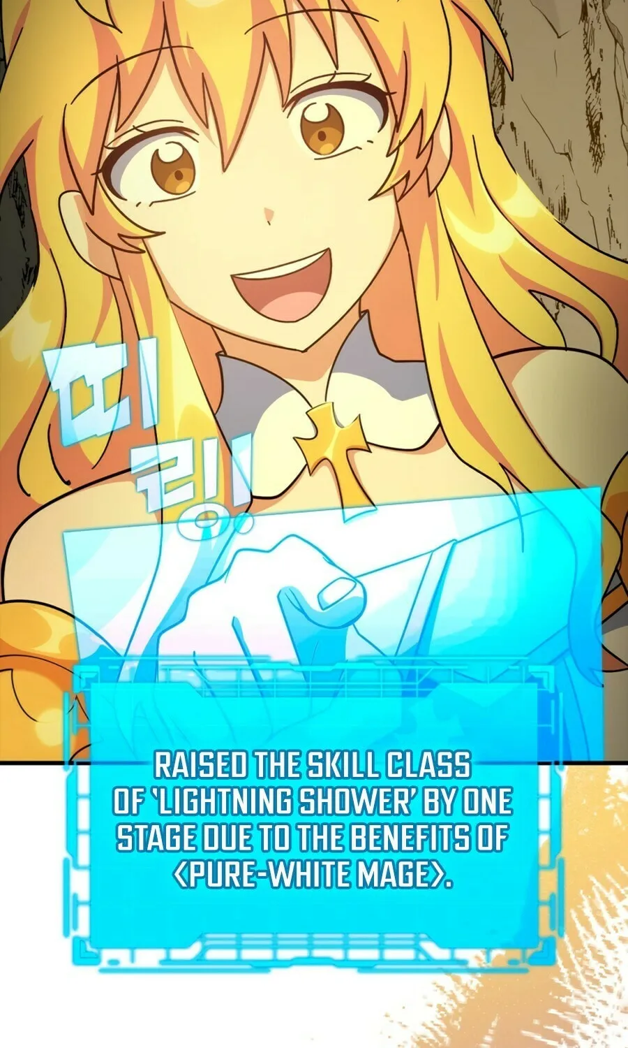 Read The Maxed-out Player chapter 22 image 27 on Lezhin