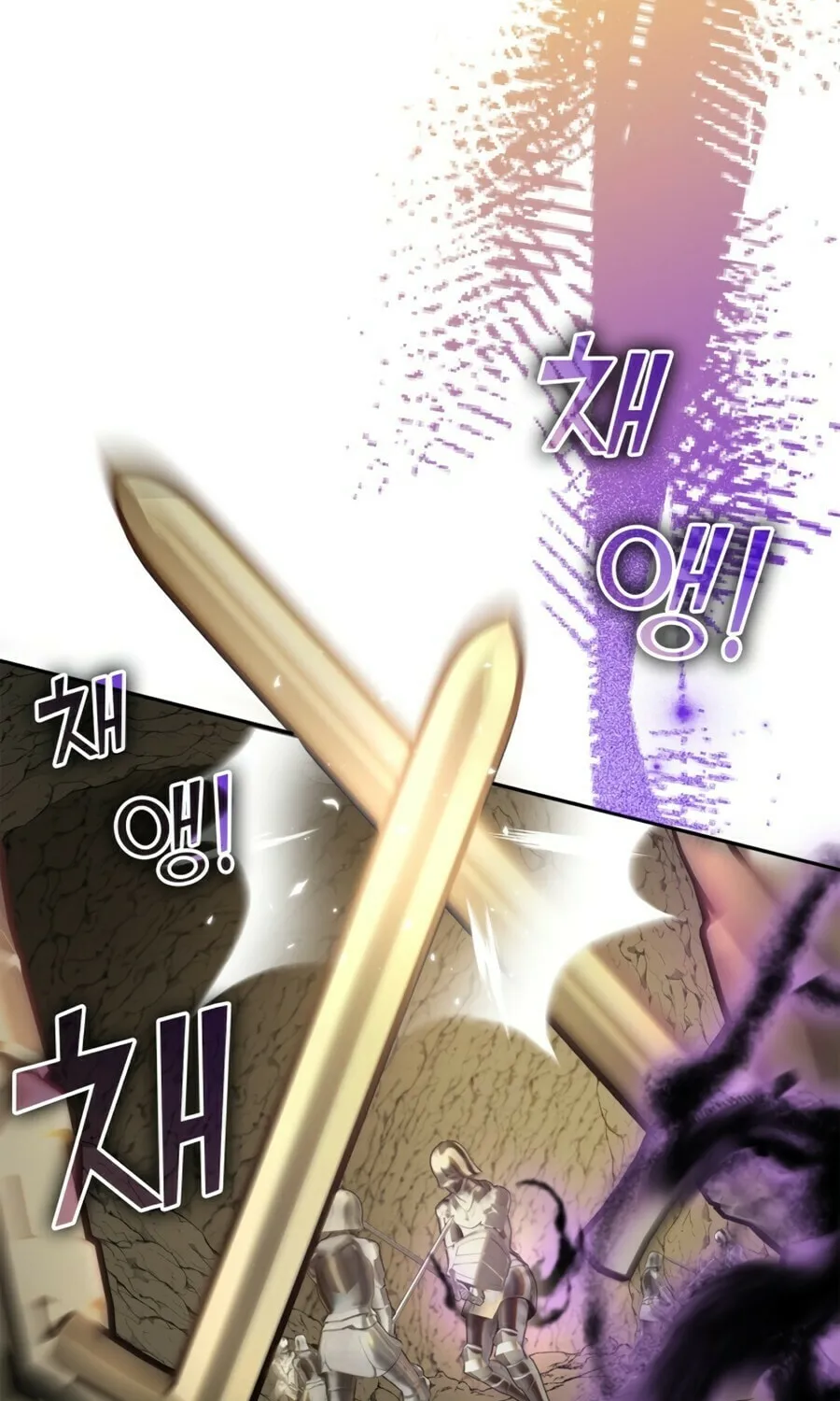 Read The Maxed-out Player chapter 22 image 28 on Lezhin