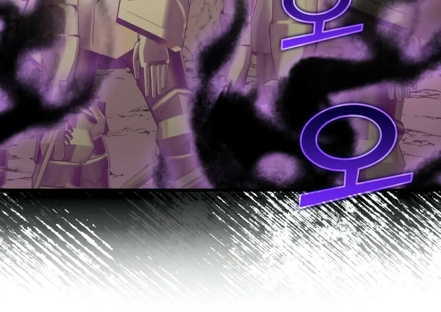 Read The Maxed-out Player chapter 22 image 34 on Lezhin