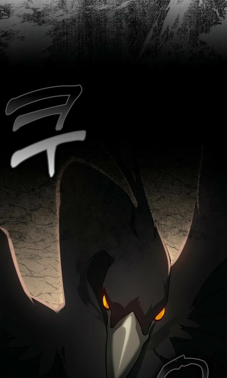 Read The Maxed-out Player chapter 22 image 4 on Lezhin