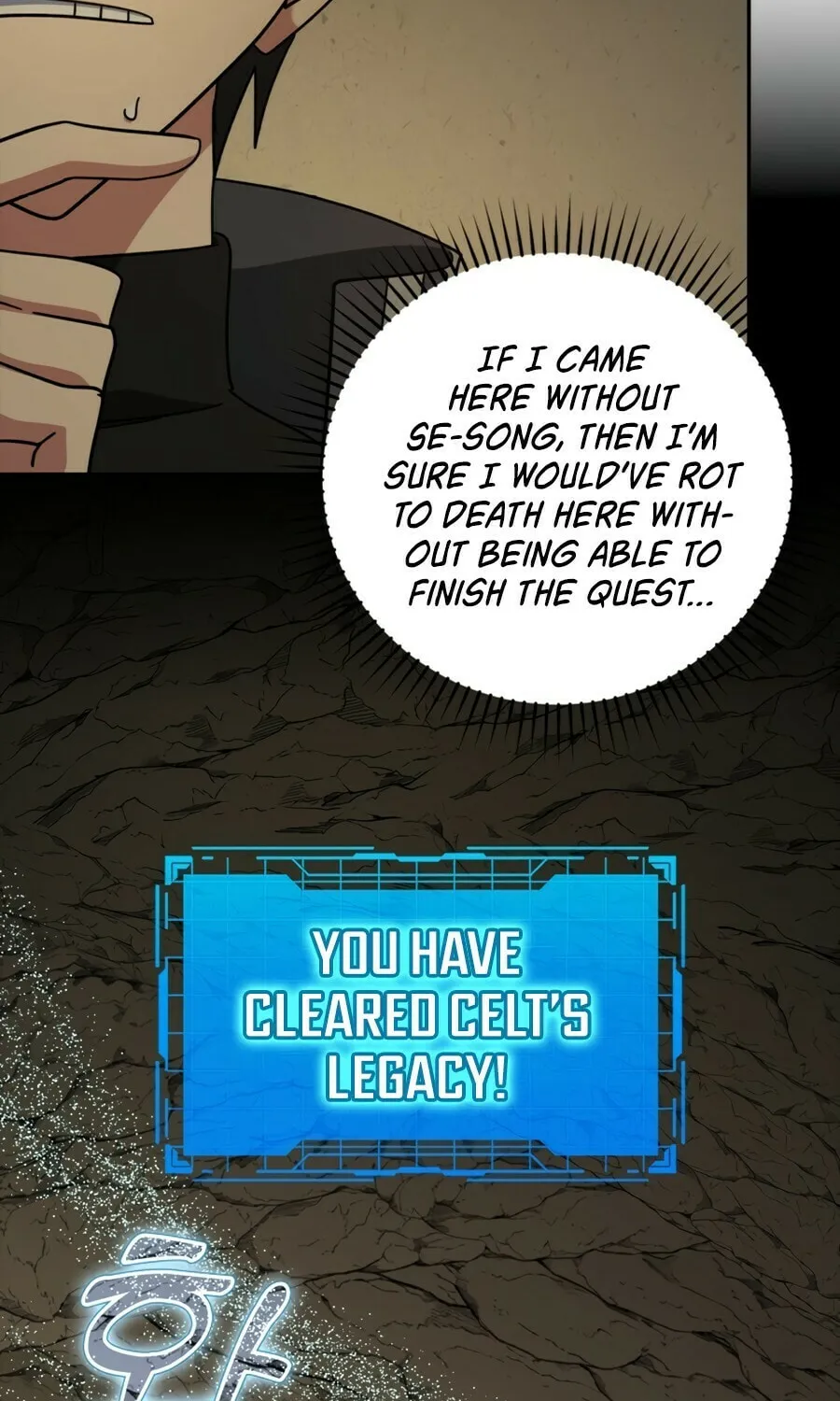 Read The Maxed-out Player chapter 22 image 82 on Lezhin