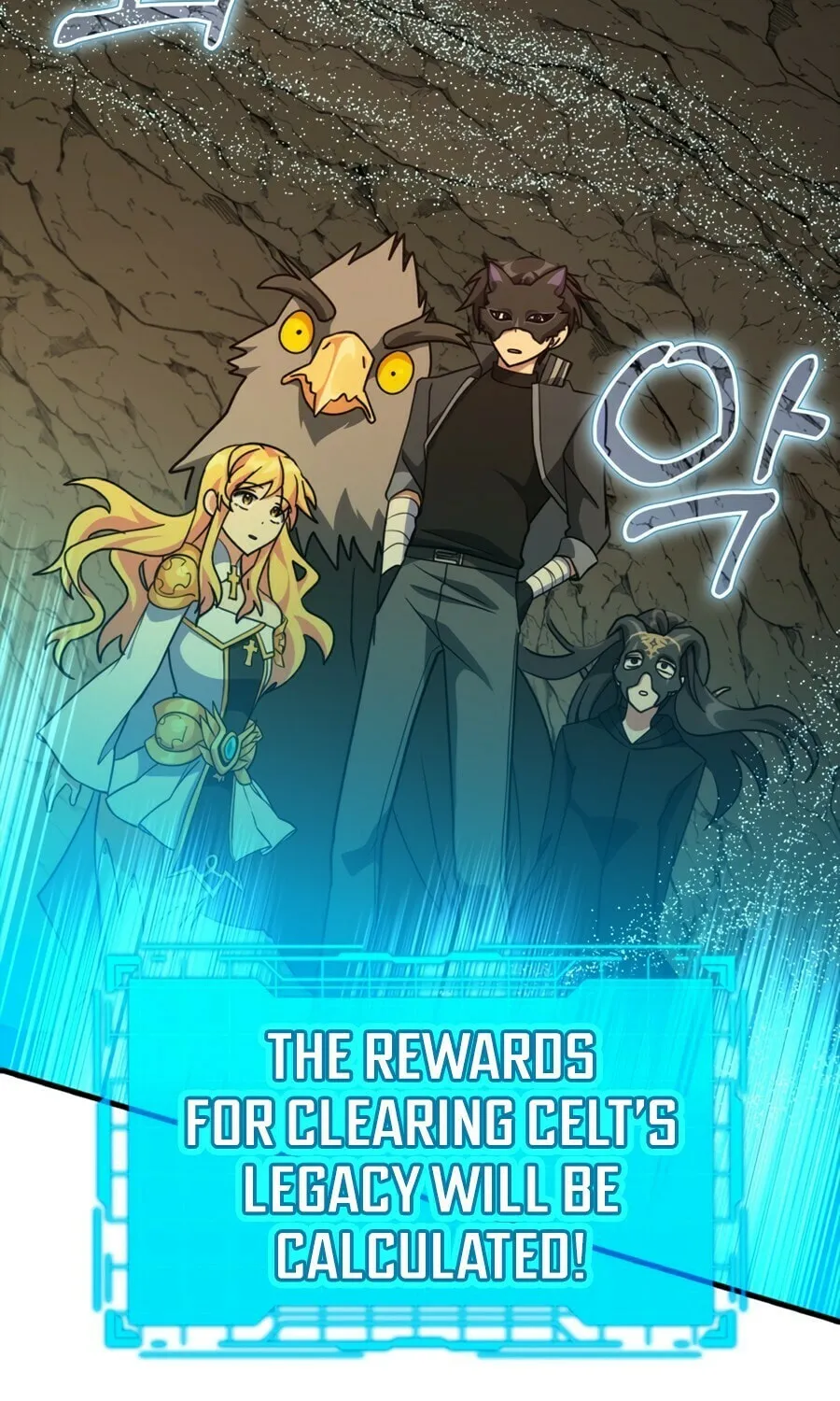 Read The Maxed-out Player chapter 22 image 83 on Lezhin