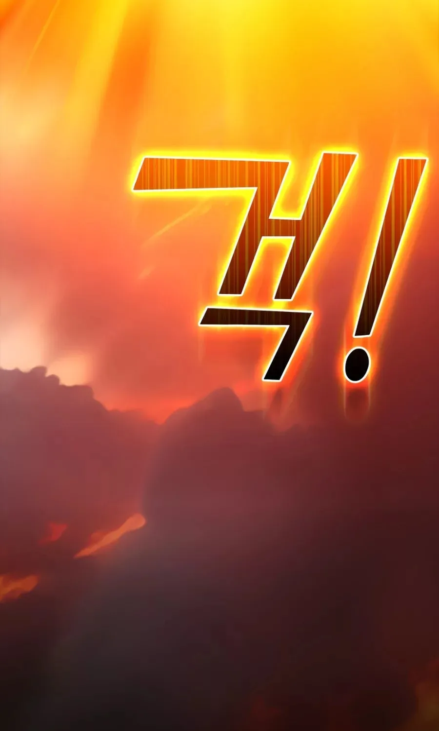 Read The Maxed-out Player chapter 23 image 109 on Lezhin