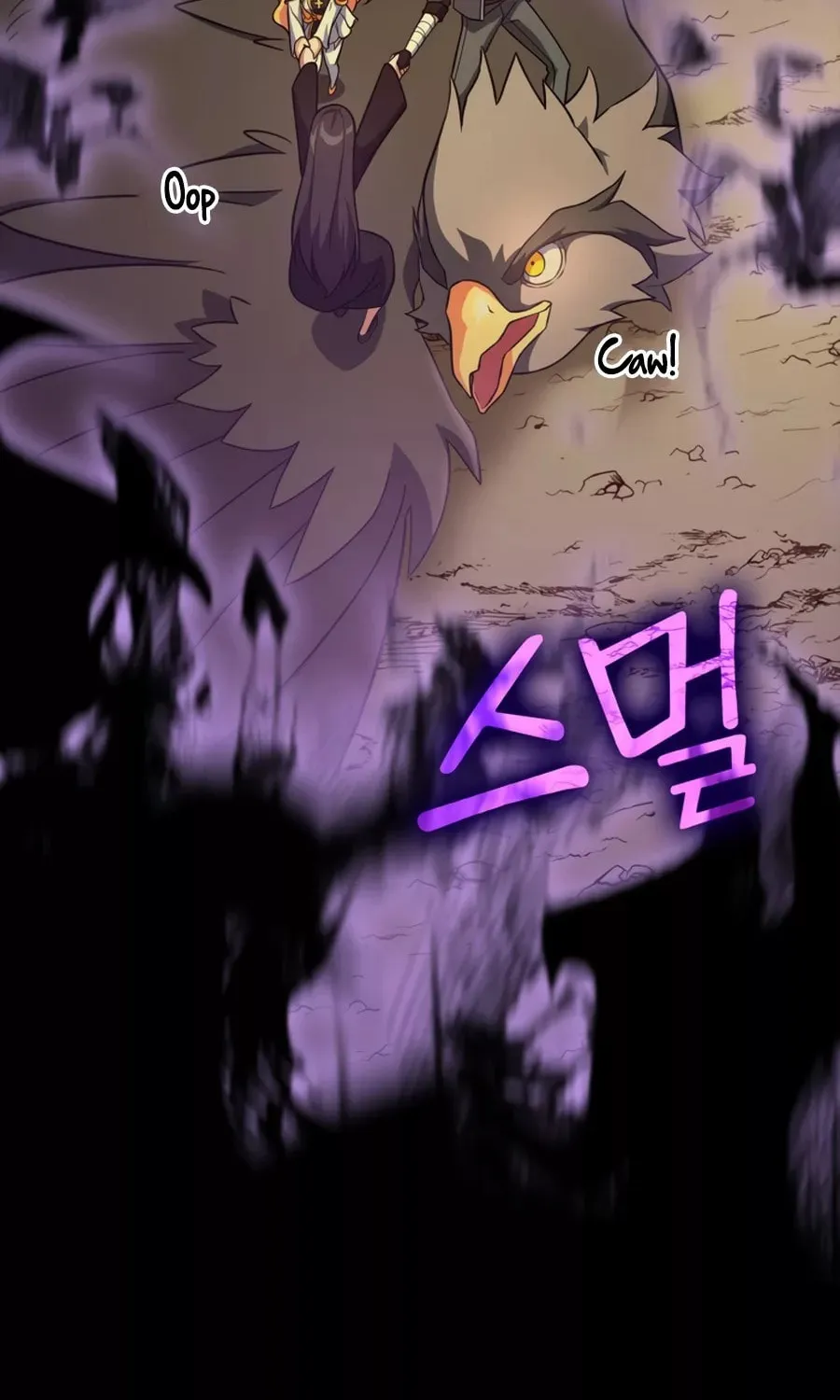 Read The Maxed-out Player chapter 23 image 11 on Lezhin