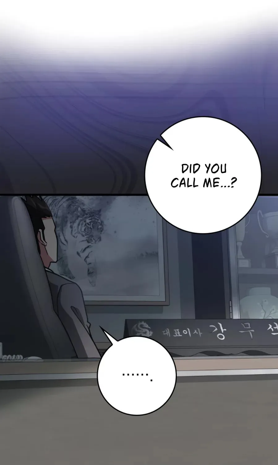 Read The Maxed-out Player chapter 23 image 112 on Lezhin