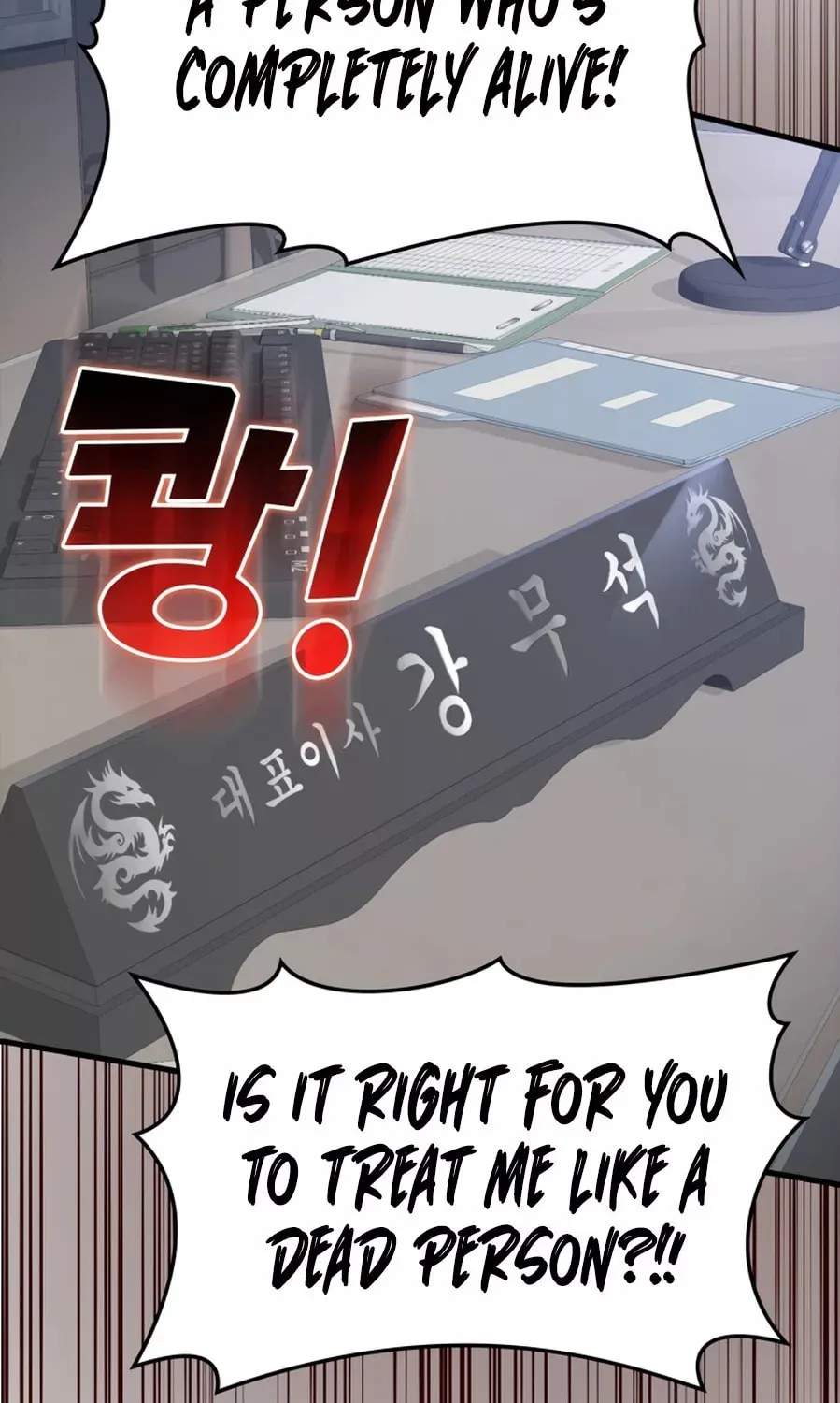 Read The Maxed-out Player chapter 23 image 123 on Lezhin