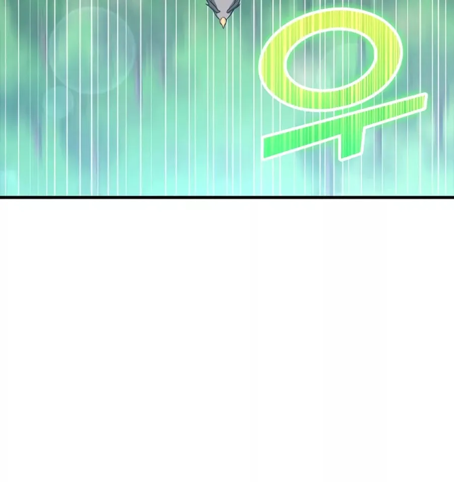 Read The Maxed-out Player chapter 23 image 133 on Lezhin