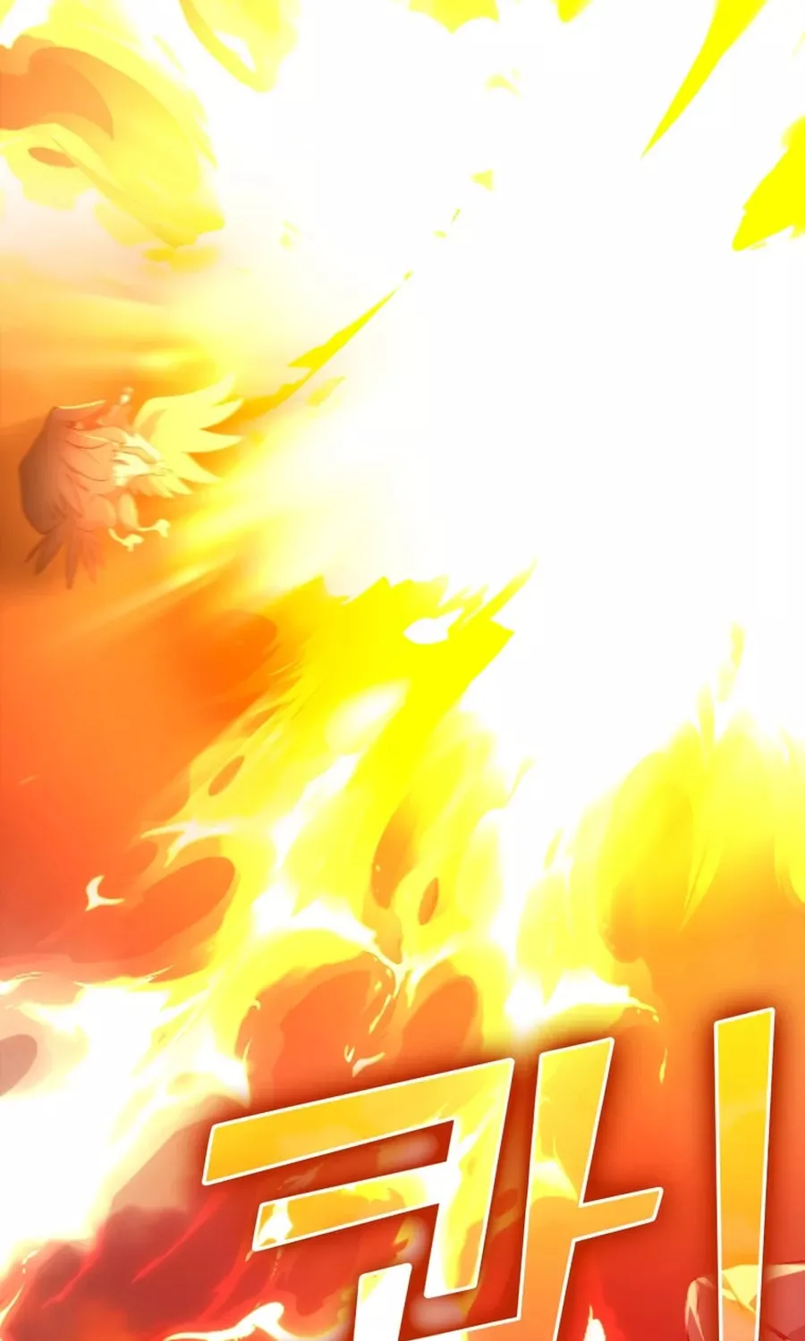 Read The Maxed-out Player chapter 23 image 94 on Lezhin