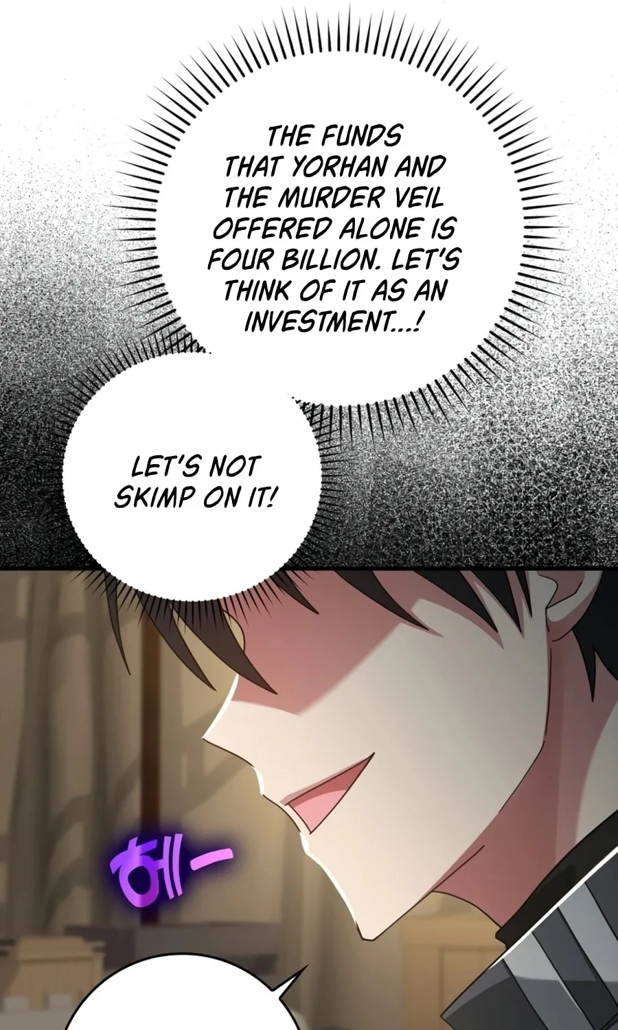 Read The Maxed-out Player chapter 24 image 11 on Lezhin