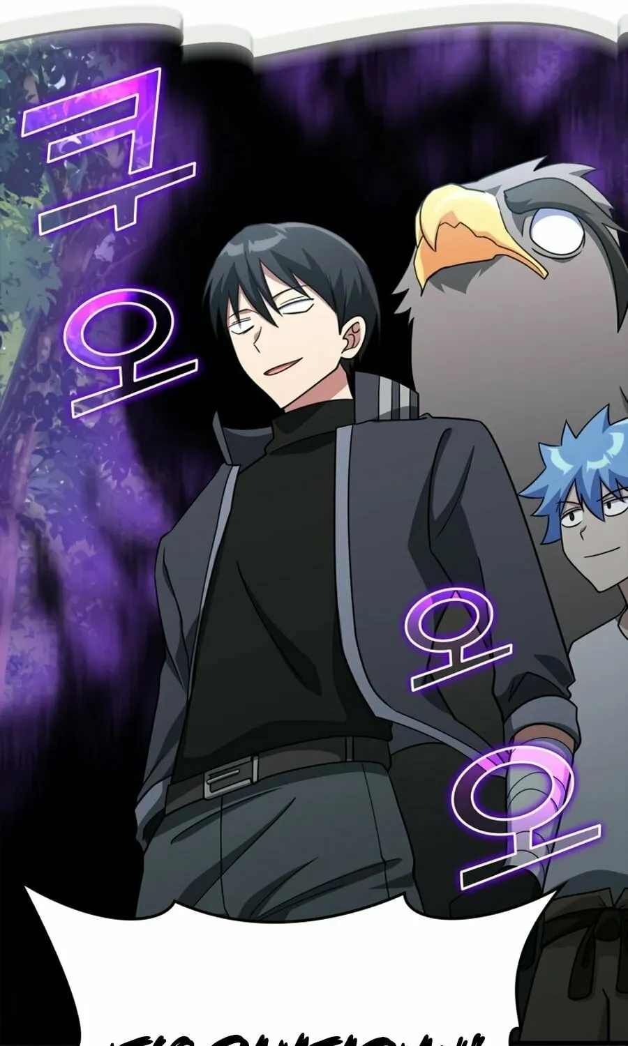 Read The Maxed-out Player chapter 24 image 121 on Lezhin