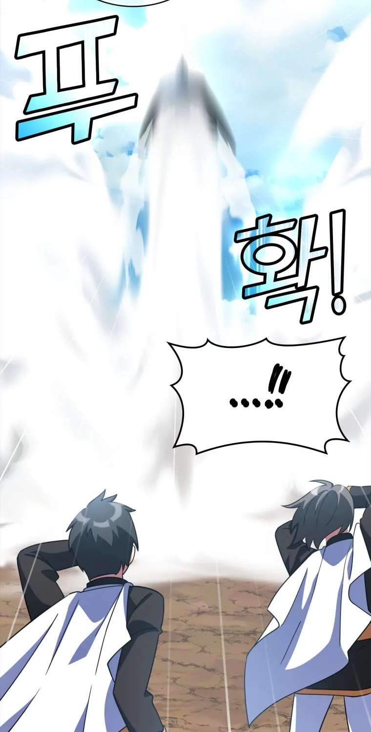 Read The Maxed-out Player chapter 25 image 18 on Lezhin