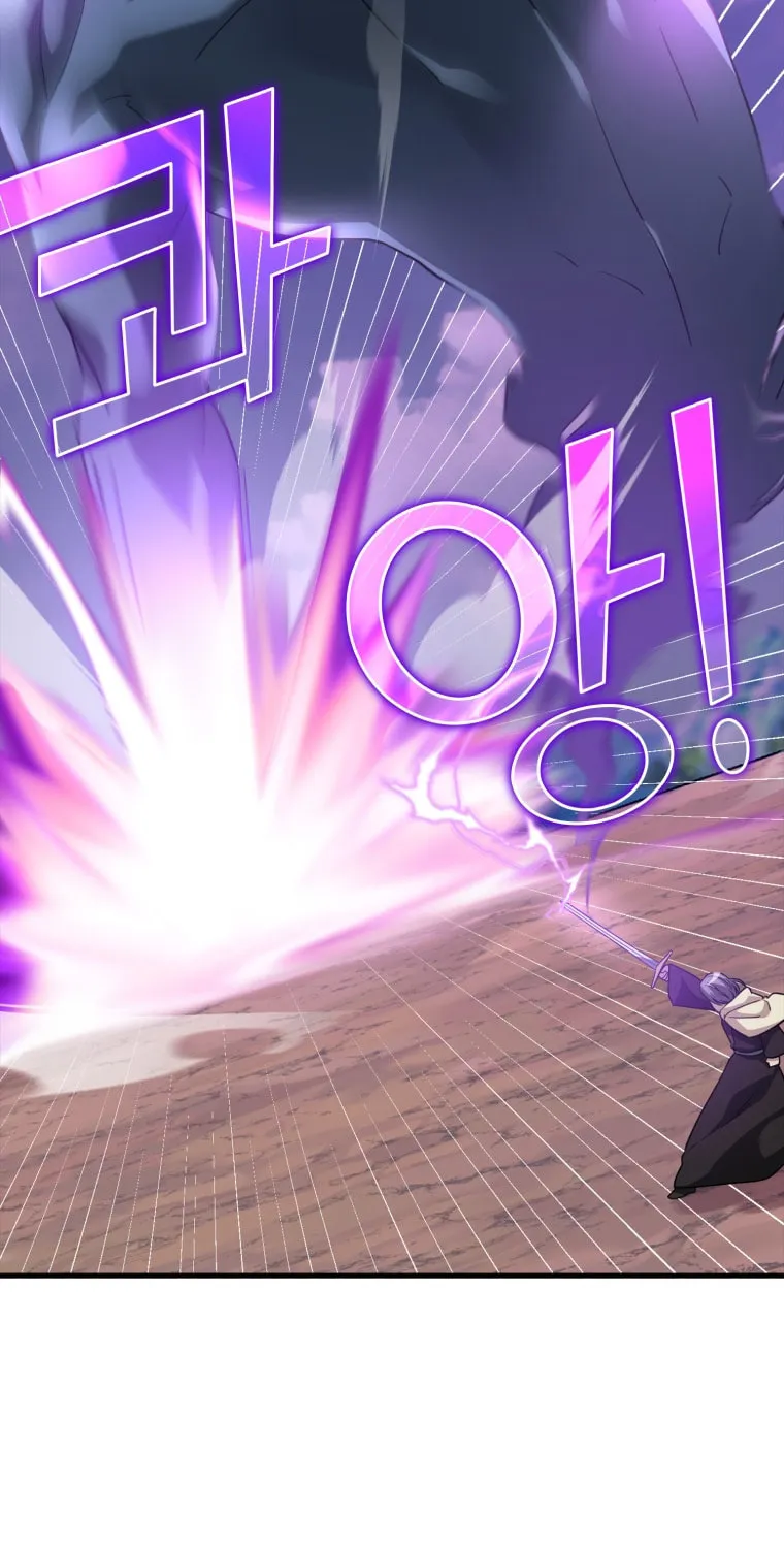 Read The Maxed-out Player chapter 26 image 77 on Lezhin