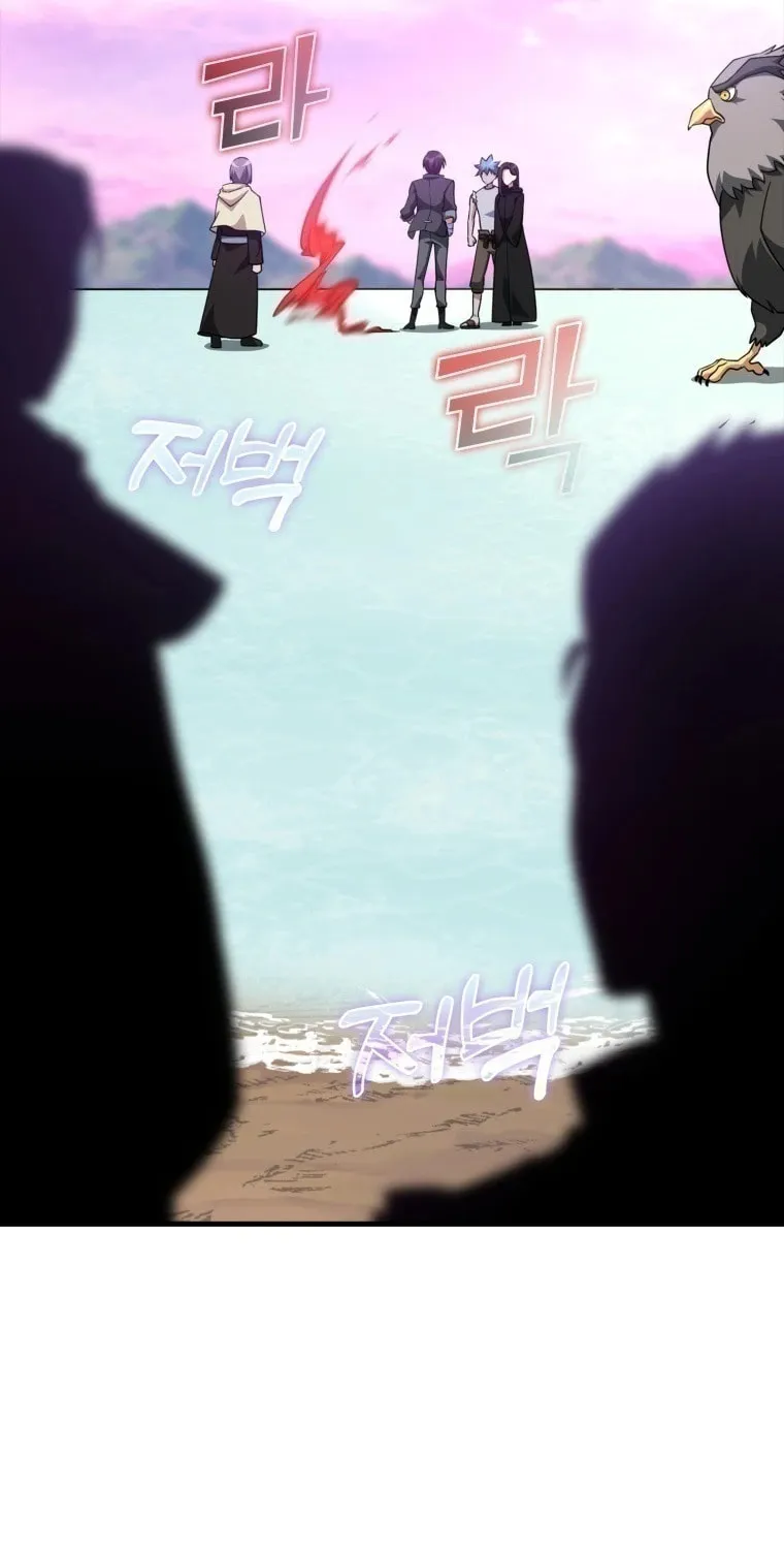 Read The Maxed-out Player chapter 28 image 28 on Lezhin