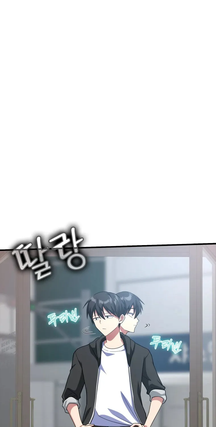 Read The Maxed-out Player chapter 29 image 2 on Lezhin