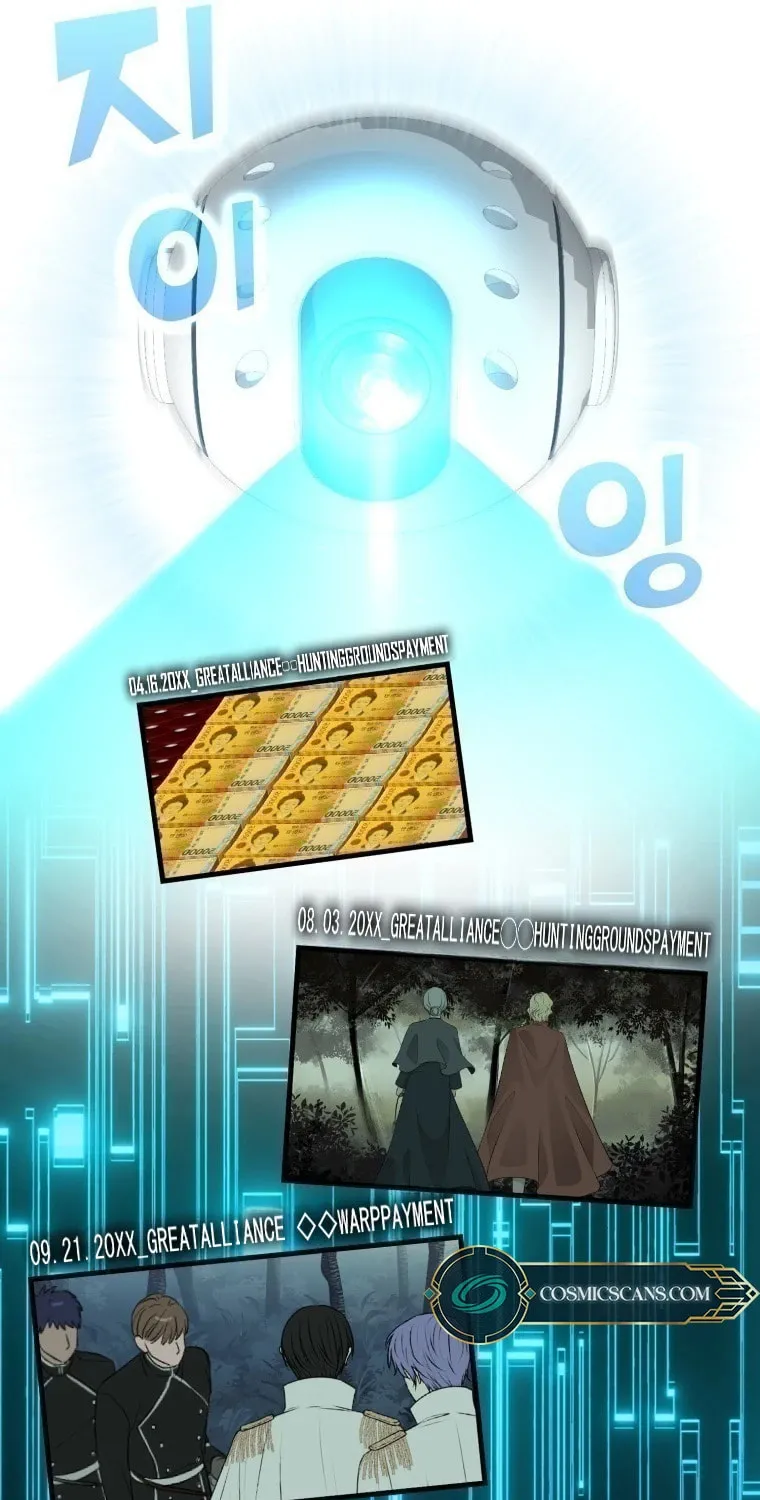 Read The Maxed-out Player chapter 29 image 44 on Lezhin