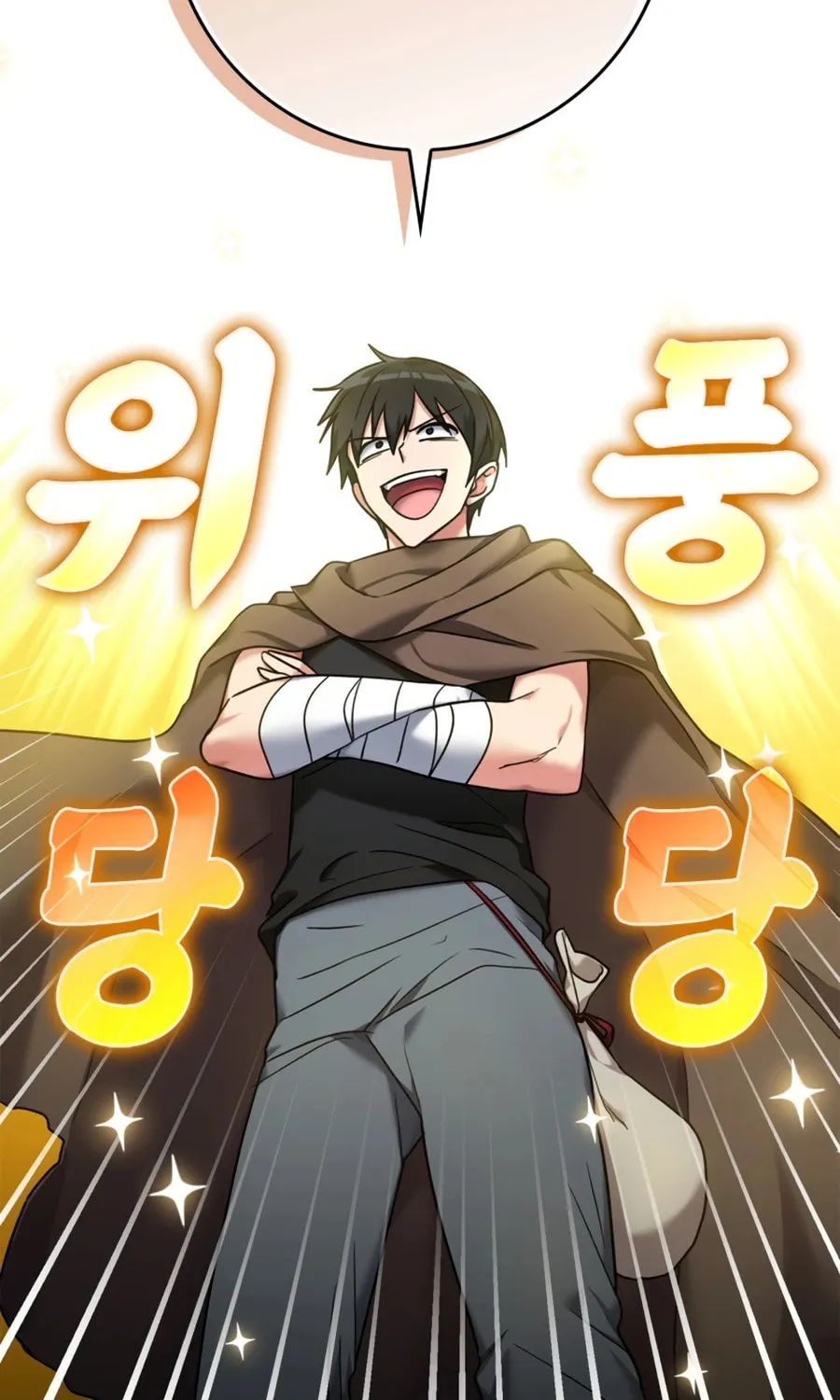 Read The Maxed-out Player chapter 3 image 117 on Lezhin