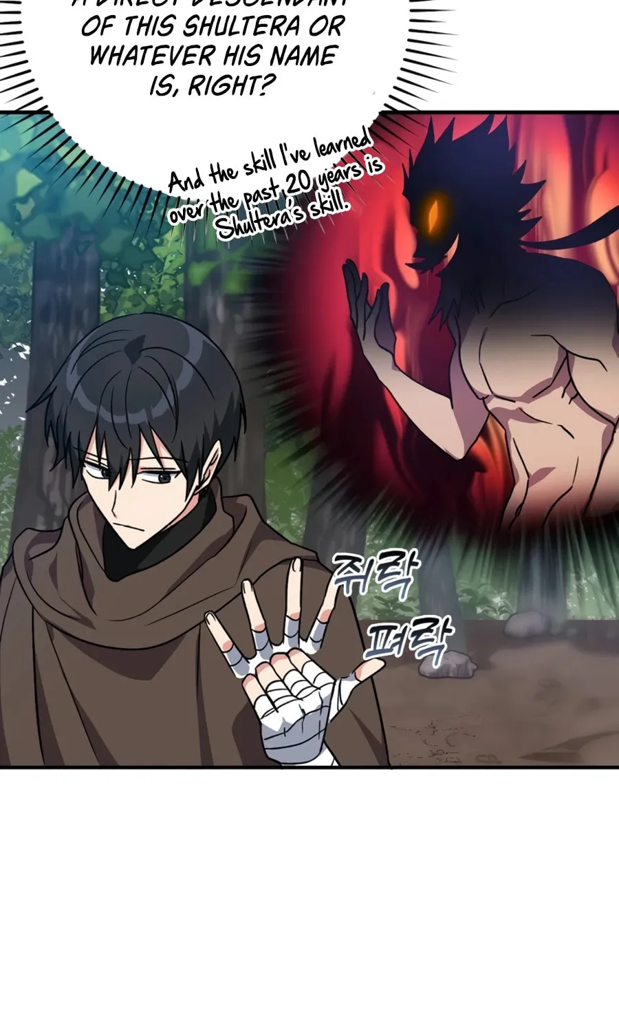 Read The Maxed-out Player chapter 3 image 15 on Lezhin