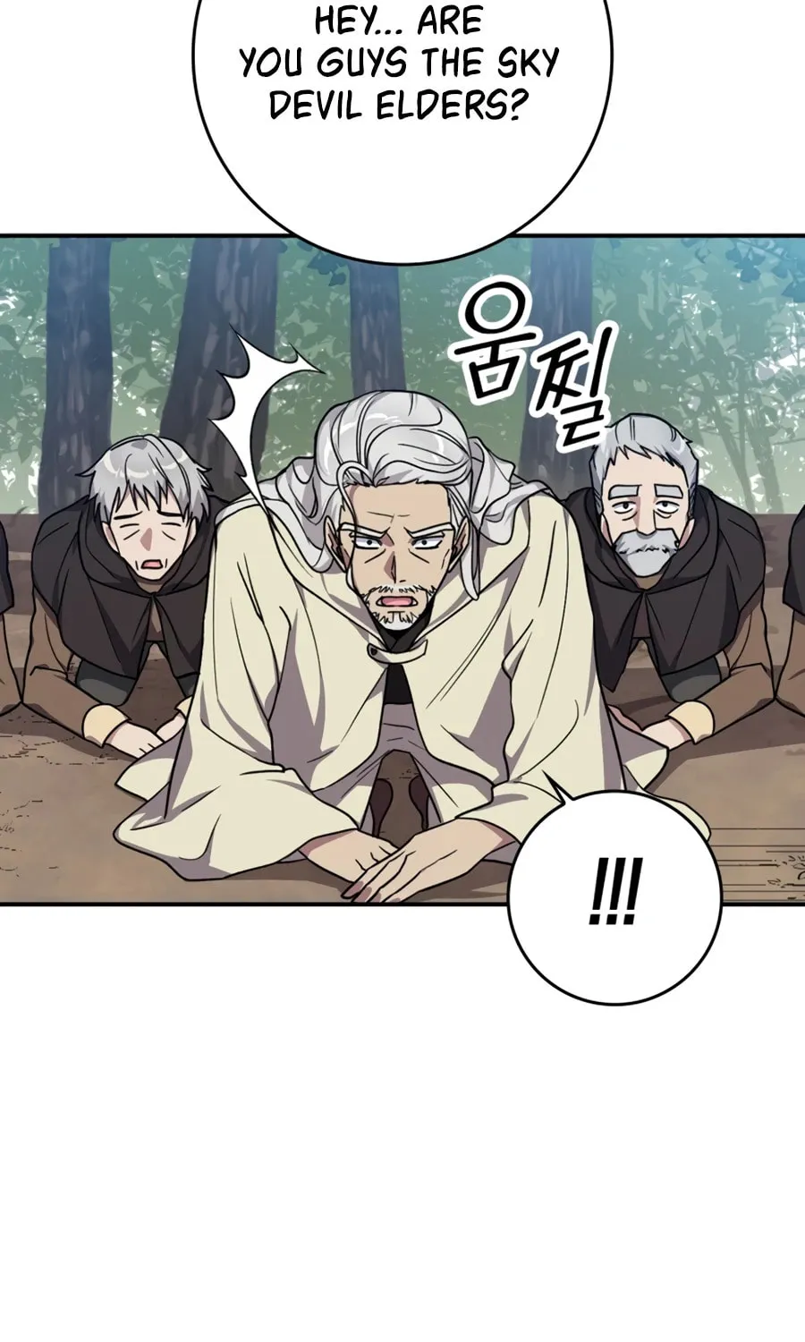 Read The Maxed-out Player chapter 3 image 23 on Lezhin