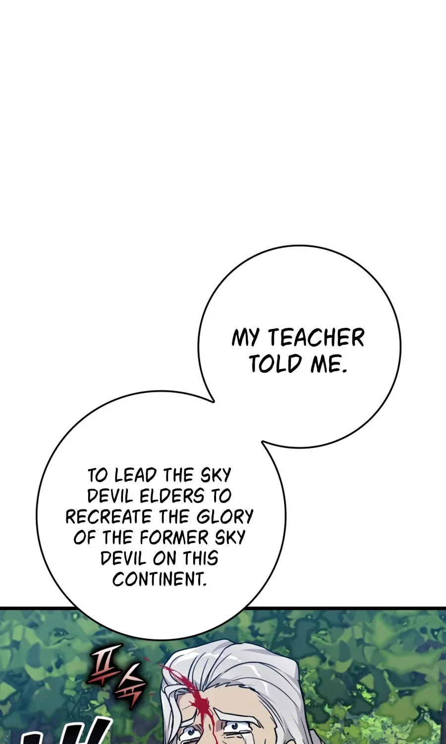 Read The Maxed-out Player chapter 3 image 27 on Lezhin