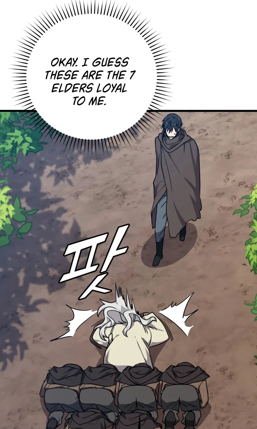 Read The Maxed-out Player chapter 3 image 29 on Lezhin