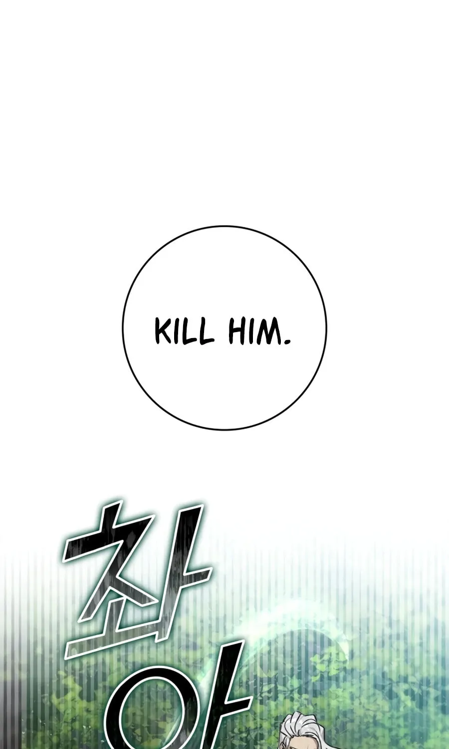 Read The Maxed-out Player chapter 3 image 91 on Lezhin