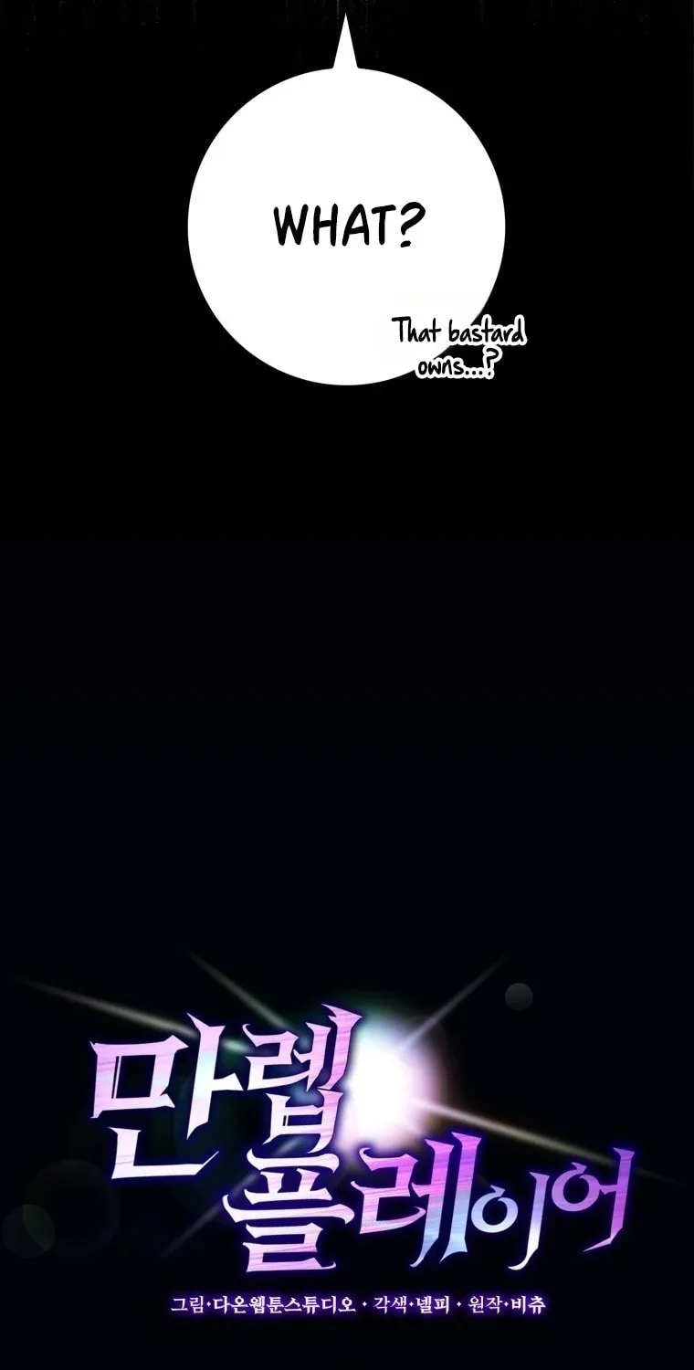 Read The Maxed-out Player chapter 30 image 18 on Lezhin