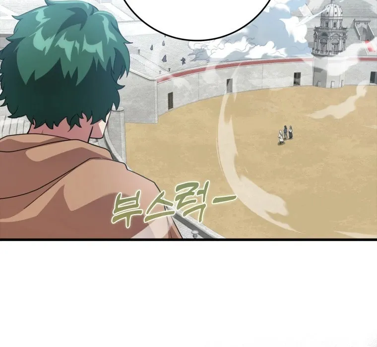 Read The Maxed-out Player chapter 30 image 92 on Lezhin