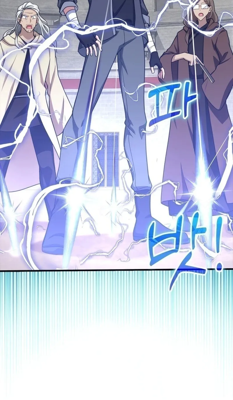 Read The Maxed-out Player chapter 32 image 10 on Lezhin