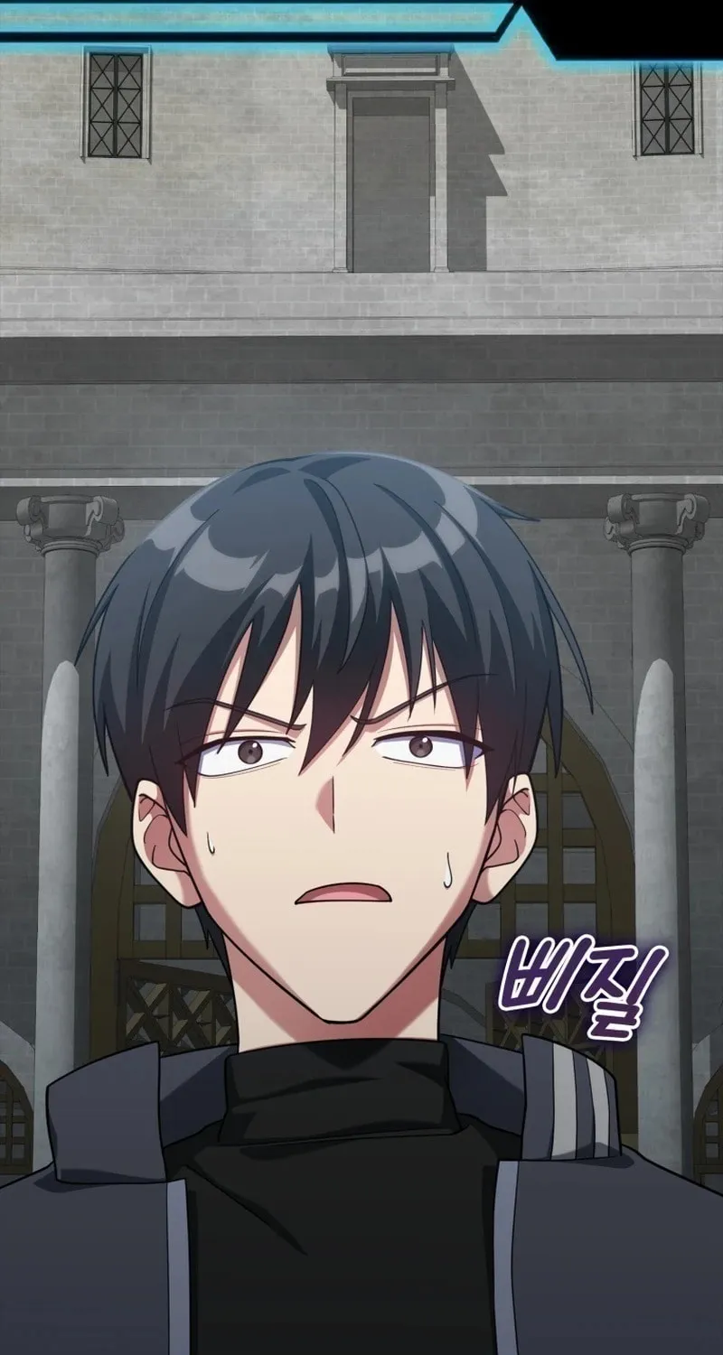 Read The Maxed-out Player chapter 32 image 21 on Lezhin