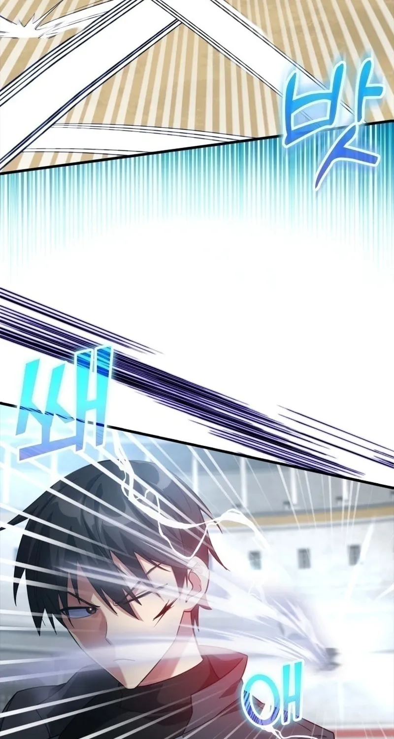 Read The Maxed-out Player chapter 32 image 67 on Lezhin