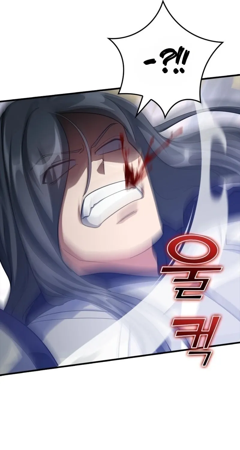 Read The Maxed-out Player chapter 32 image 91 on Lezhin