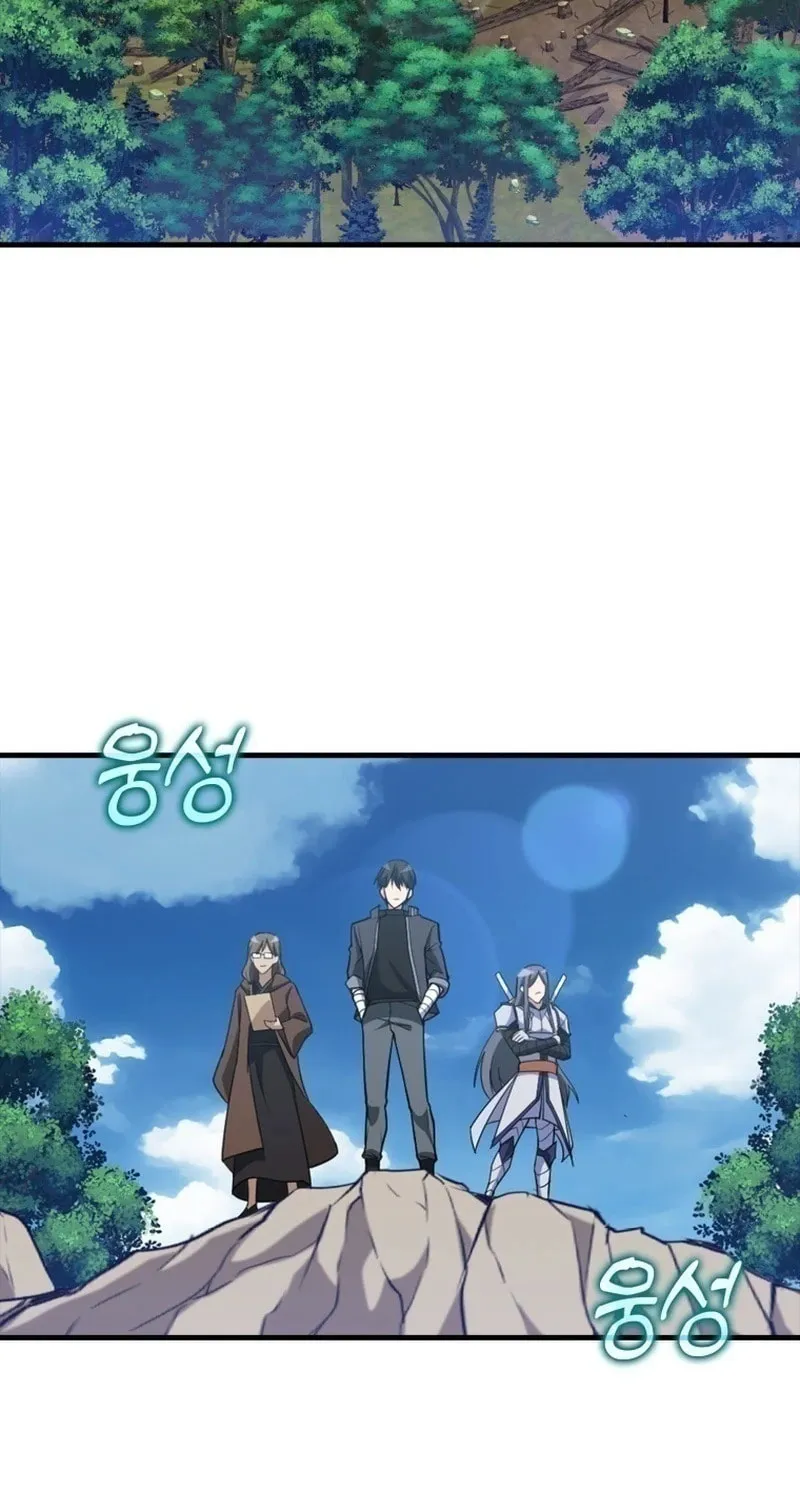 Read The Maxed-out Player chapter 33 image 38 on Lezhin