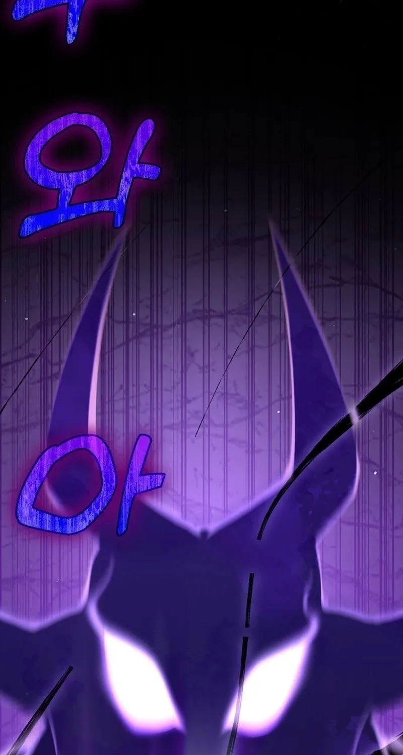 Read The Maxed-out Player chapter 35 image 101 on Lezhin
