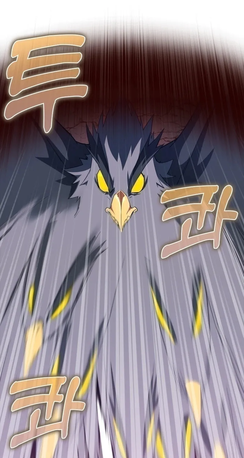 Read The Maxed-out Player chapter 35 image 50 on Lezhin