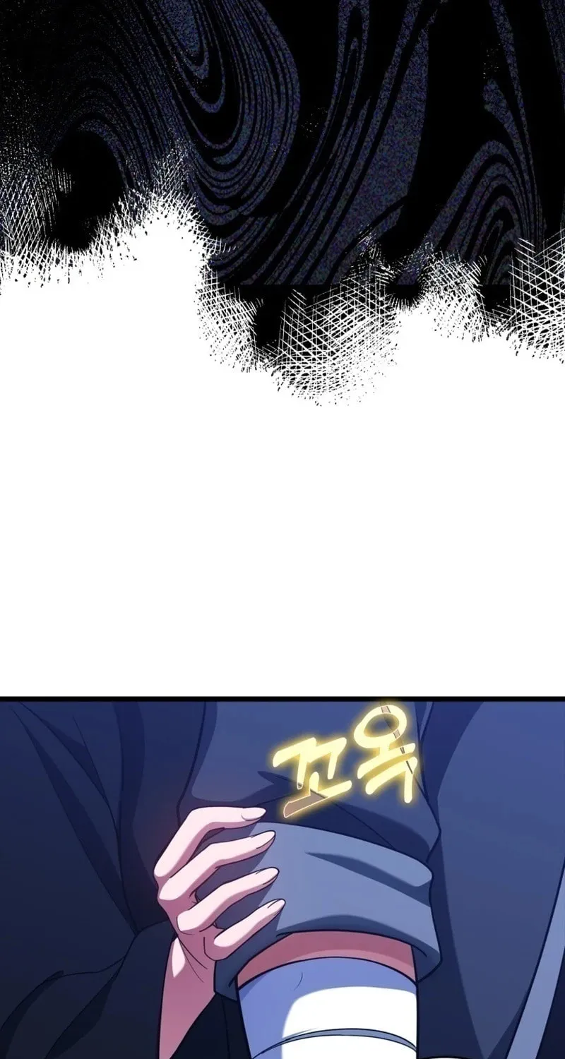 Read The Maxed-out Player chapter 35 image 87 on Lezhin