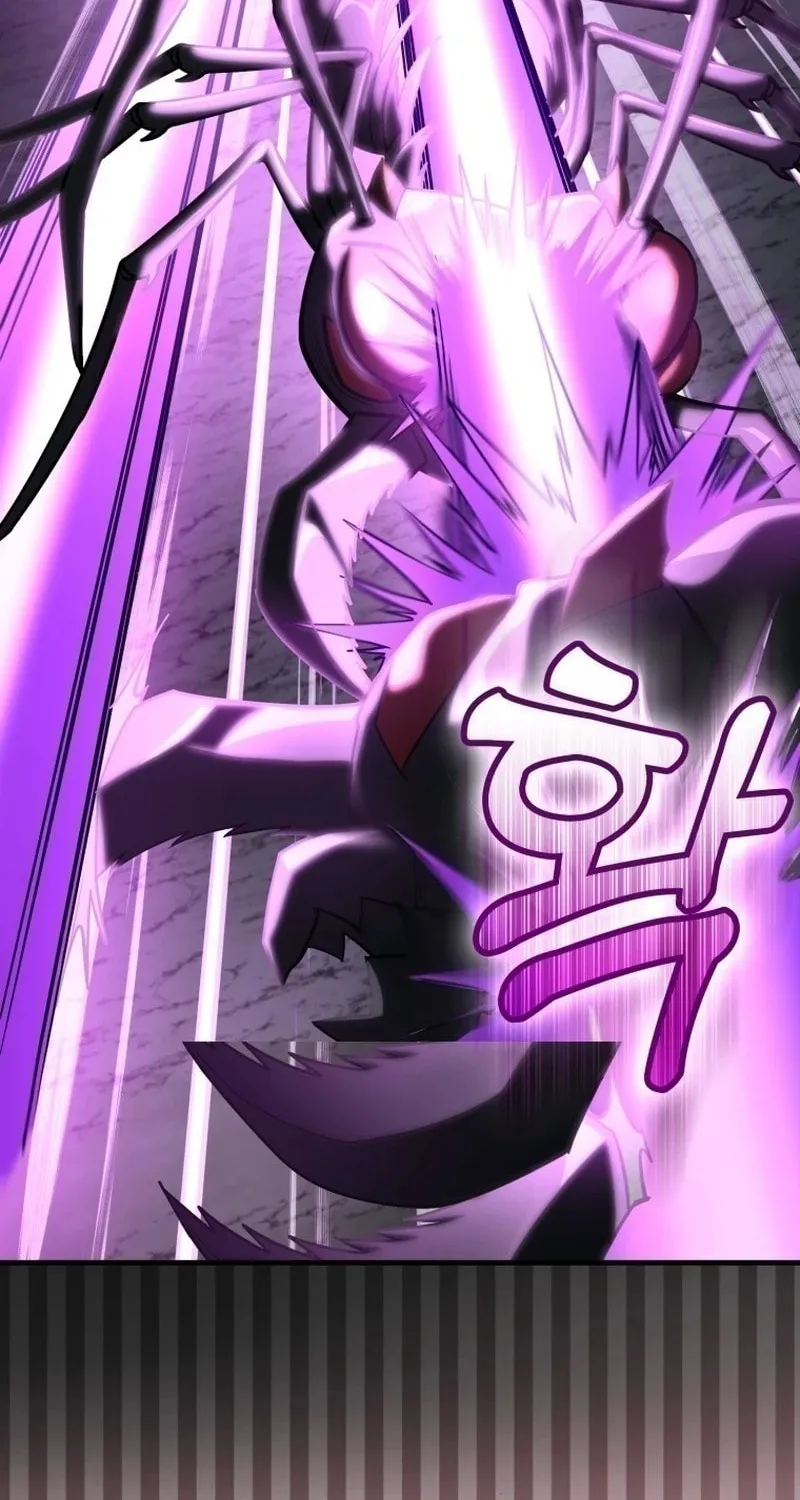 Read The Maxed-out Player chapter 36 image 24 on Lezhin