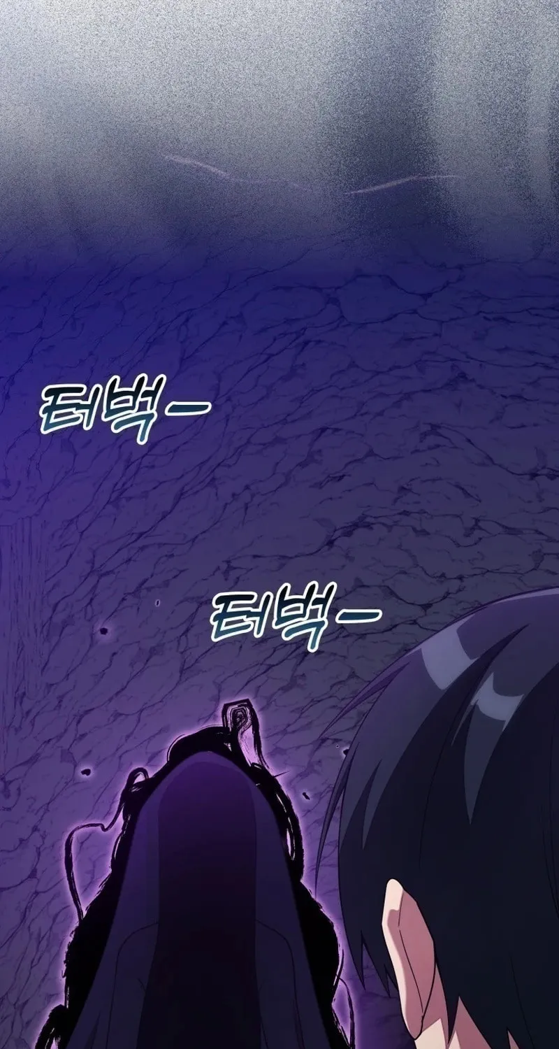 Read The Maxed-out Player chapter 36 image 35 on Lezhin