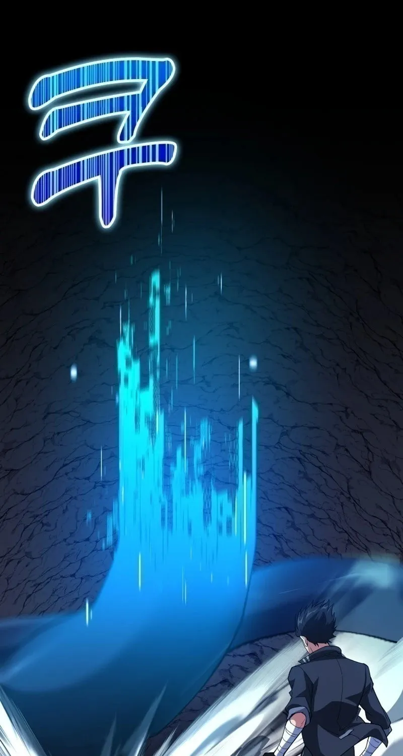 Read The Maxed-out Player chapter 37 image 1 on Lezhin