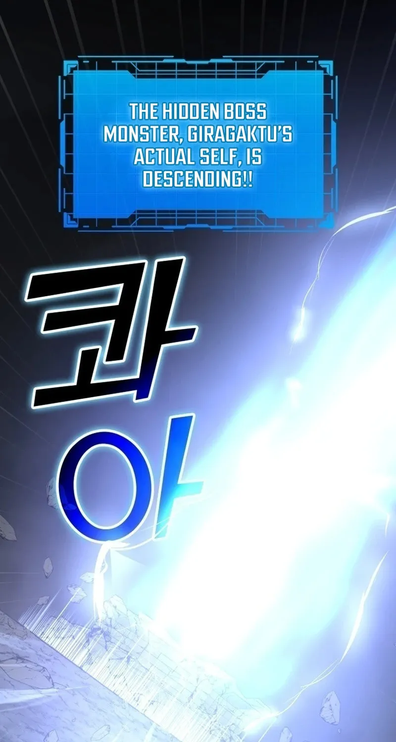 Read The Maxed-out Player chapter 39 image 13 on Lezhin